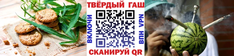 Печенье с ТГК конопля наркотики Гагарин