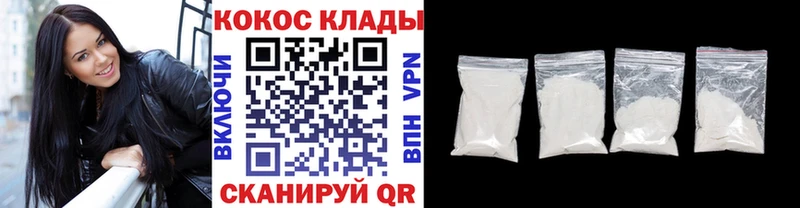маркетплейс формула  Гагарин  Кокаин 98%  где купить  