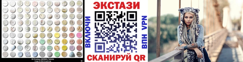 blacksprut зеркало  Гагарин  сайты даркнета какой сайт  закладки  Ecstasy 250 мг 