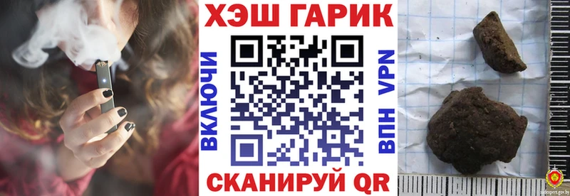 ГАШИШ Ice-O-Lator  наркота  МЕГА ссылки  Гагарин 