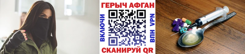 Героин афганец  KRAKEN ONION  shop как зайти  Гагарин 