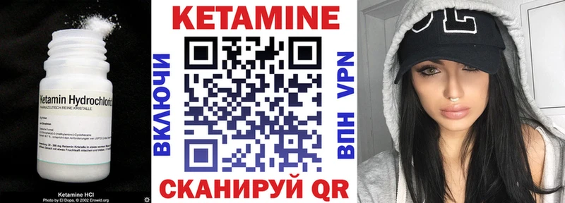 КЕТАМИН ketamine Гагарин