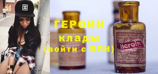 героин Баксан