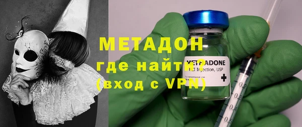 мефедрон Белоозёрский