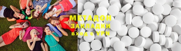 не бодяженный Белокуриха