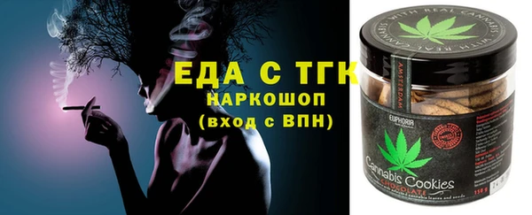 кокаин колумбия Беломорск
