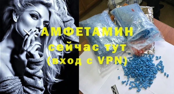 скорость Балахна
