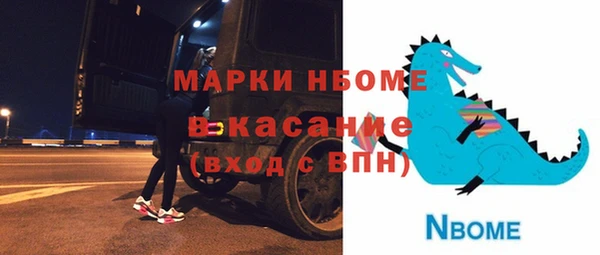 мефедрон Белоозёрский