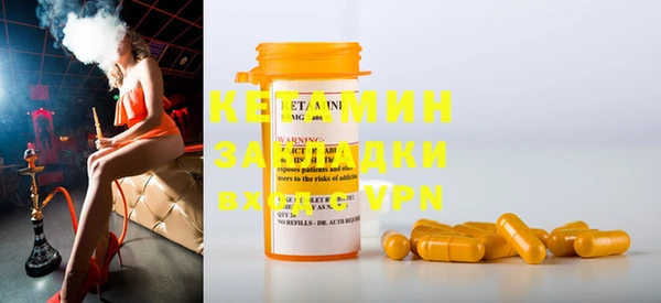кокаин колумбия Беломорск