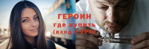 мефедрон Белоозёрский