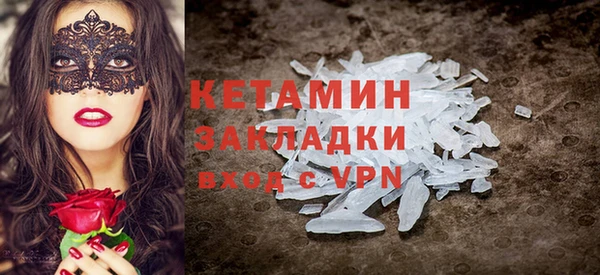 кокаин колумбия Беломорск