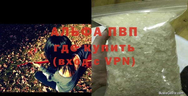 кокаин колумбия Беломорск
