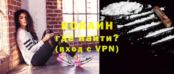 не бодяженный Белокуриха