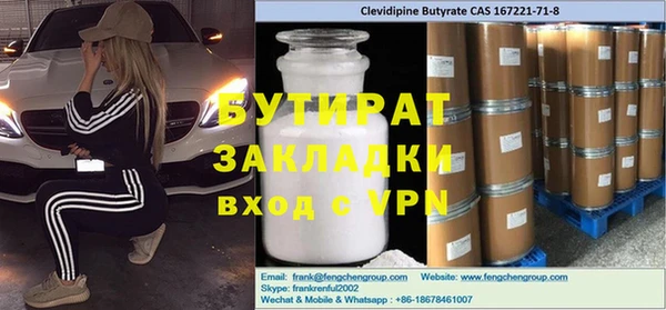 скорость Балахна