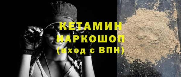 мефедрон Белоозёрский