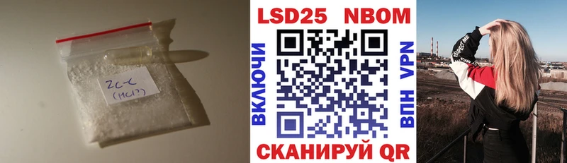 Лсд 25 экстази кислота  что такое наркотик  Гагарин 