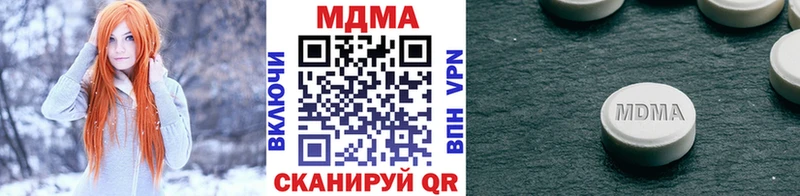 MDMA Molly  ОМГ ОМГ сайт  Гагарин  магазин продажи  
