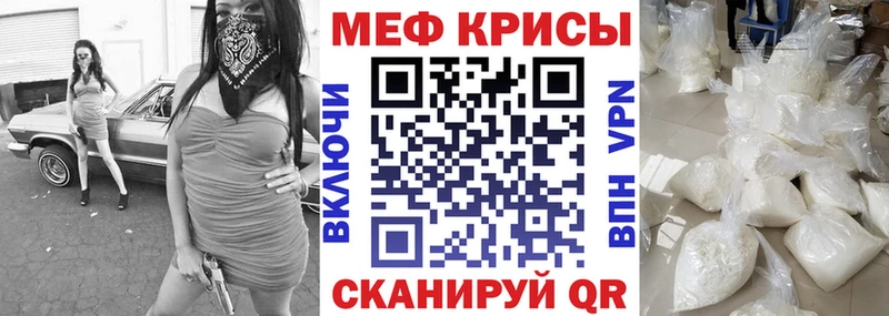 купить наркотик  Гагарин  mega маркетплейс  Мефедрон кристаллы 