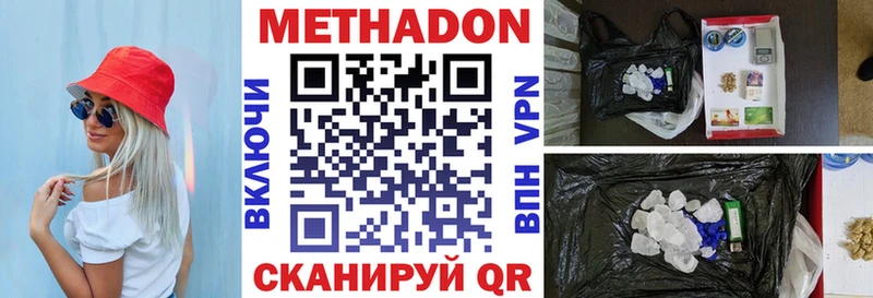купить Гагарин Метадон белоснежный